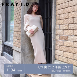 FRAY I.D2023秋冬优雅后开叉针织拼接直筒连衣裙FWNO234120