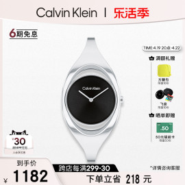 calvinkleinck风尚系列，艺术手镯石英女表