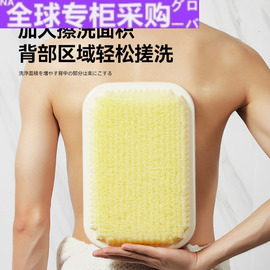日本wg搓背神器，沐浴搓澡不求人后背擦背贴墙浴室按摩洗澡强力刷家