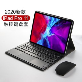 AJIUYU 2020iPad Pro 11键盘保护套适用于苹果平板pro11寸触控无线蓝牙键盘皮套A2068/A2230/A2228电脑