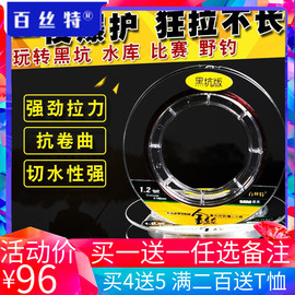 鱼线主线子线金蚕丝钓鱼线强拉力耐磨好用的黑坑进口原丝