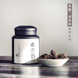 2015年400克典藏老茶头普洱老熟茶陈年散茶干仓存放