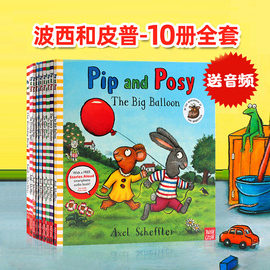 pipandposy波西和皮普10册英文原版绘本axelscheffler幼儿童早教启蒙英语图画书，thesnowydaythebigballoon名家读物