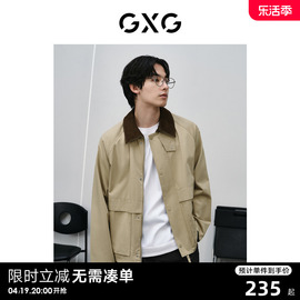 gxg男装复古灯芯绒领口拼接夹克，男宽松美式休闲外套24春