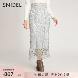 snidel秋冬款，优雅淑女纯色蕾丝，镂空包臀半身裙swfs225113