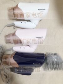 松下负离子电吹风机EH-WNE6A/WNE6B/WNE6C家用大功率吹风筒