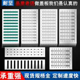 不锈钢厨房下水道地沟盖板排水沟，排水槽明沟雨水，篦子饭店水槽井盖