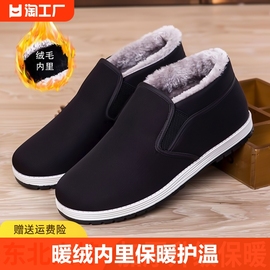 冬季老北京布鞋，男高帮加绒加厚保暖防滑中老年爸爸老人棉鞋防水