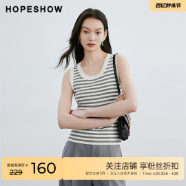 红袖简约条纹U领针织背心女hopeshow2024夏通勤职场无袖上衣