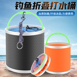 钓鱼打水桶折叠装鱼桶便携式活鱼桶带绳多功能钓鱼桶鱼具用品大全