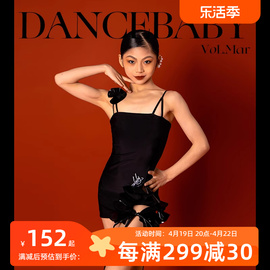 Dancebaby拉丁舞服2024练功服连衣裙吊带夏季表演舞蹈DAS703