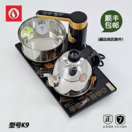 kamjove金灶k9电热水壶，全自动上水，全智能恒温静音泡茶11年老店