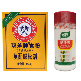 双斧牌食粉 454g 食用小苏打粉碳酸氢钠食粉斧头烘焙用商用调味料