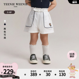 teenieweeniekids小熊童装24年夏季女宝宝百搭时尚宽松短裤