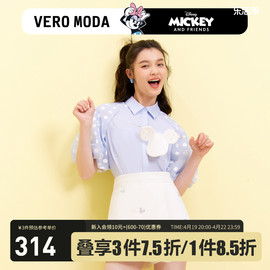 Vero Moda衬衫2023秋冬米妮IP联名可爱少女五分袖波点上衣女