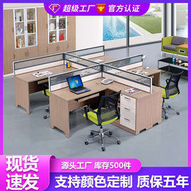 办公室设计师隔断四人工位桌 工作室行政桌面挡板工位屏风办公桌