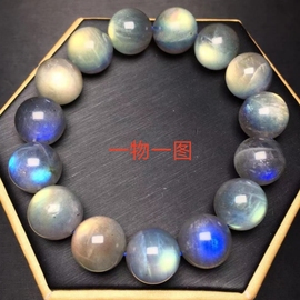 天然水晶 大颗粒拉长石手串 labradorite 灰月光石手链(大珠)彩光