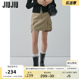 JIUJIU显瘦高腰复古工装风半身裙女夏季2024设计感a字短裙子