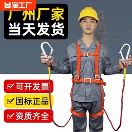 五点式高空安全带双背全身保险带户外作业防坠安全绳套装国标大钩