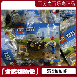 乐高lego城市系列city绝版，建筑工程车30348翻斗车，含人仔积木