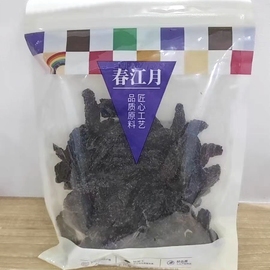 春江月无核乌梅条圣女果新疆风味大乌梅干番茄果脯办公解馋食品