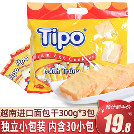 越南进口Tipo面包干300g早餐点心蛋糕饼干办公室零食糕点小吃