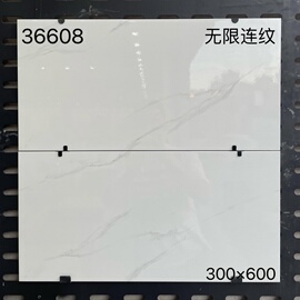 佛山瓷砖300x600卫生间墙面砖现代简约厨卫防滑灰色地板砖300x300