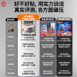 无尘仓适用小米14钢化膜ultra14pro13手机红米k70k60至尊版civi4pro10s11x12spro2turbo3k70e防窥k40k50redmi