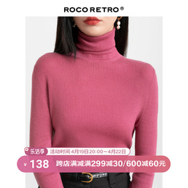 roco复古树莓色，超细羊毛堆堆领针织衫，女春季打底衫高领上衣