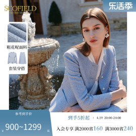 小香风scofield女装，休闲短款小西装，外套职业套装2024春季