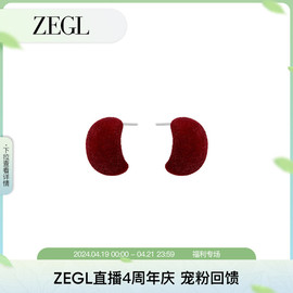 ZEGL酒红色复古耳环女2024春夏高级感耳钉耳圈新年耳饰品