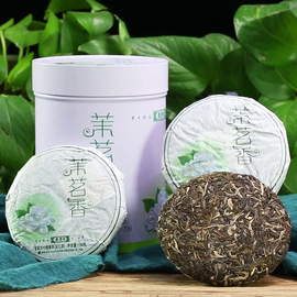 七彩云南庆沣祥 茉茗香庆丰祥茉莉花味普洱生茶茉莉青饼100g