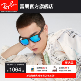 rayban雷朋太阳镜前卫，彩膜反光镜面尼龙镜框方形，男女墨镜0rb4165f