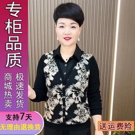 023春秋衬衫领假两件花宽松长袖小衫中老年女装洋气妈妈套头E