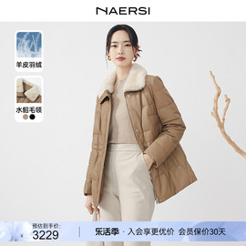 naersi娜尔思水貂毛领，鸭绒绵羊皮短款羽绒服外套女2023秋冬