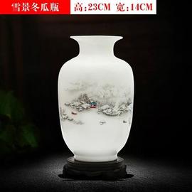 摆件花瓶小清新家居景德镇陶瓷器装饰品客厅水培插花富贵竹干摆件