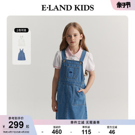 elandkids衣恋童装2024年夏季女童休闲甜美牛仔背带裙