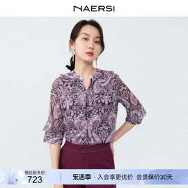 NAERSI/娜尔思佩斯利花纹V领荷叶边袖雪纺衫女夏薄款衬衣上衣