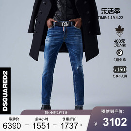 DSQUARED2/D2次方 秋冬系列 男士修身破洞补丁时尚潮流牛仔裤