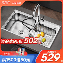 箭牌厨房304不锈钢加厚水槽，洗碗槽套餐水池台下洗碗池洗菜盆双槽