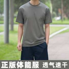 际华绿色体能服套装短袖短裤t恤男夏速干运动训练服原厂原包