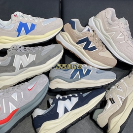 New Balance/NB5740海军蓝男女情侣款复古鞋老爹鞋运动鞋M5740CD