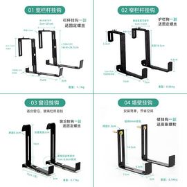 窗台室外铁艺支架架阳台s栏杆可调节悬挂挂钩花盆挂架挂式花架桌