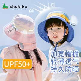 shukiku儿童防晒帽子宝宝遮阳帽防紫外线，男女婴儿2023新夏季(新夏季)薄款