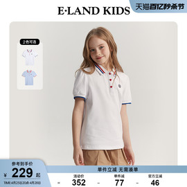 eland kids衣恋童装2024年夏季女童清爽撞色POLO领短袖T恤