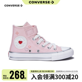 converse匡威儿童鞋，女童爱心高帮帆布鞋2024宝宝，鞋子a09119c