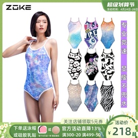 zoke洲克泳衣女专业连体三角竞技训练泳装温泉性感炫彩显瘦游泳装