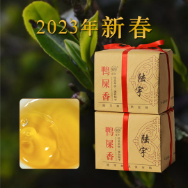 潮州凤凰单枞茶叶乌岽单从茶清香型单丛茶春茶乌龙茶大乌叶鸭屎香