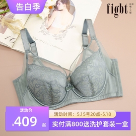 绯格贝缇F14210薄款大胸显小文胸软钢圈收副乳防下垂调整内衣女