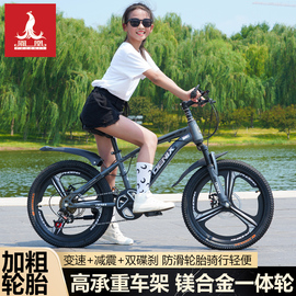 凤凰儿童自行车6-14岁女男孩脚踏山地，碟刹变速小学生20寸骑行单车